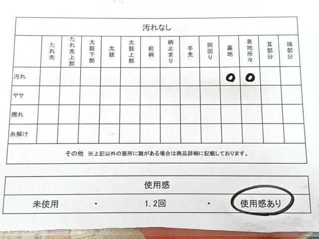 平和屋着物◎六通柄袋帯　舞葉文　黒地　金糸　正絹　逸品　BAAY5102qw