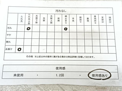 平和屋着物◎六通柄袋帯　唐織　蜀江花文　銀糸　正絹　逸品　BAAY5103qw
