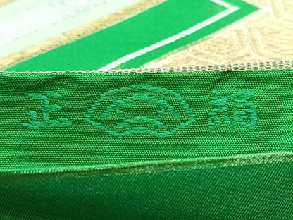 平和屋着物◎六通柄　本袋帯　松皮菱花文　金銀糸　正絹　逸品　BAAY5104qw