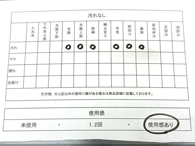 平和屋着物◎塩瀬　九寸名古屋帯　幾何学文様　黒地　金彩　正絹　逸品　BAAY5106qw