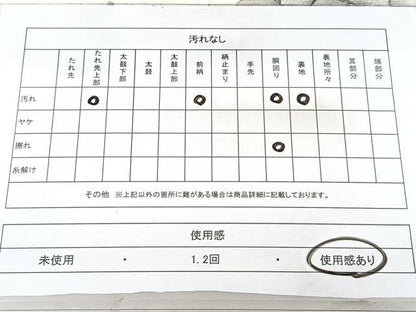 平和屋着物◎九寸名古屋帯　作家物　手描き　枝花文　金彩　正絹　逸品　BAAY5107qw