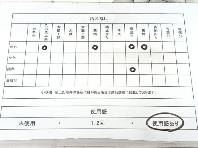 平和屋着物◎九寸名古屋帯　作家物　手描き　枝花文　金彩　正絹　逸品　BAAY5107qw
