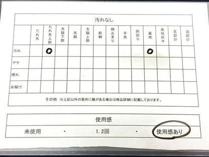 平和屋着物◎九寸名古屋帯　枝花文　金銀糸　正絹　逸品　BAAY5108qw