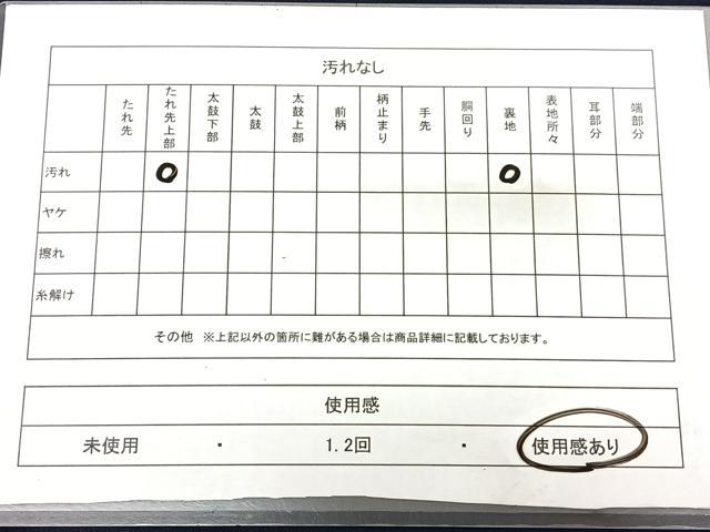 平和屋着物◎九寸名古屋帯　枝花文　金銀糸　正絹　逸品　BAAY5108qw