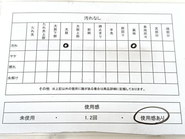 平和屋着物◎九寸名古屋帯　文箱花文　金銀糸　正絹　逸品　BAAY5109qw