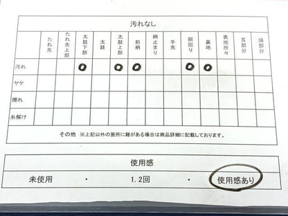 平和屋着物◎塩瀬　九寸名古屋帯　枝梅文　金彩　正絹　逸品　BAAY5110qw