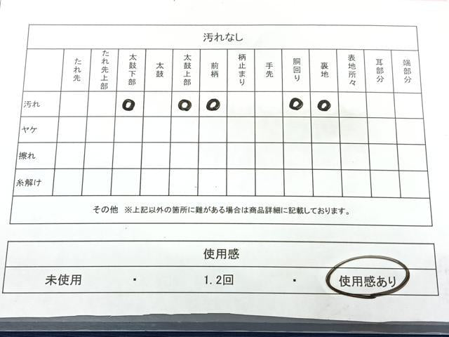 平和屋着物◎塩瀬　九寸名古屋帯　枝梅文　金彩　正絹　逸品　BAAY5110qw
