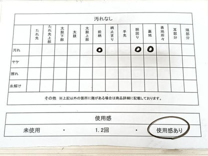 平和屋着物◎九寸名古屋帯　唐織　花車文　金銀糸　引箔　正絹　逸品　BAAY5111qw