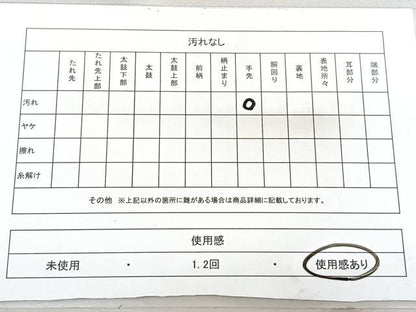 平和屋着物◎九寸名古屋帯　色紙花文　金銀糸　引箔　正絹　逸品　BAAY5113qw