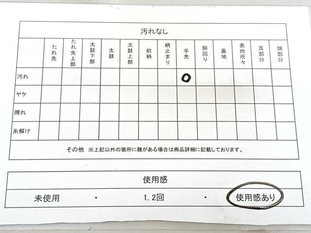 平和屋着物◎九寸名古屋帯　色紙花文　金銀糸　引箔　正絹　逸品　BAAY5113qw