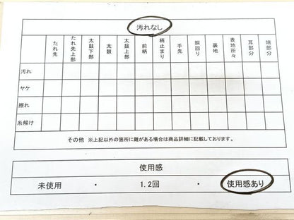 平和屋着物◎九寸名古屋帯　横段風景文　金糸　正絹　逸品　BAAY5115qw