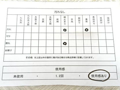 平和屋着物◎六通柄袋帯　菱　金銀糸　正絹　逸品　BAAY5117qw
