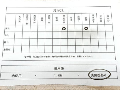 平和屋着物◎六通柄袋帯　渡橋風景文　金銀糸　正絹　逸品　BAAY5121qw