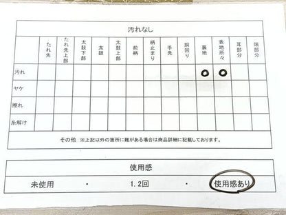 平和屋着物◎六通柄袋帯　流水松文　金糸　BAAY5124qw