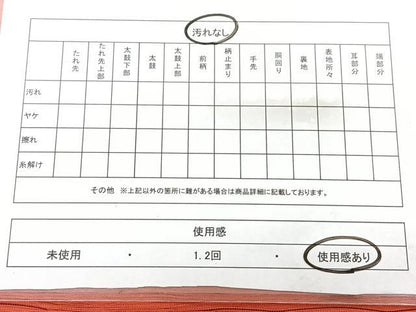 平和屋着物◎八寸名古屋帯　よろけ縞　正絹　逸品　BAAY5129qw