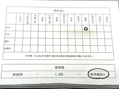 平和屋着物◎本場筑前博多織　八寸名古屋帯　流水文　黒地　正絹　逸品　BAAY5130qw
