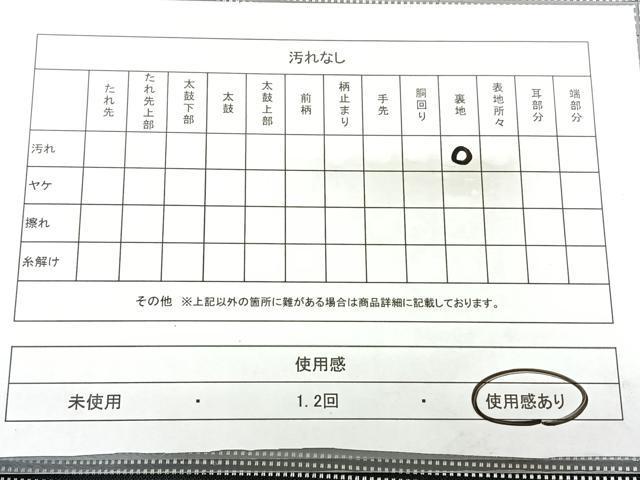 平和屋着物◎本場筑前博多織　八寸名古屋帯　流水文　黒地　正絹　逸品　BAAY5130qw