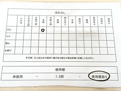 平和屋着物◎九寸名古屋帯　霞文　金銀糸　正絹　逸品　BAAY5134qw