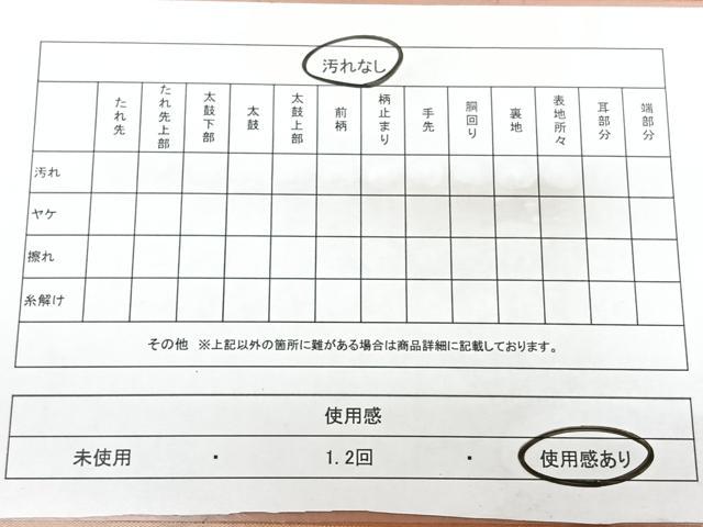 平和屋着物◎九寸名古屋帯　変わり格子　正絹　逸品　BAAY5135qw