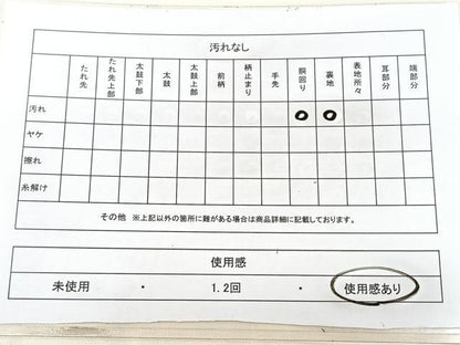 平和屋着物◎九寸名古屋帯　色紙花鳥文　金銀糸　正絹　逸品　BAAY5136qw