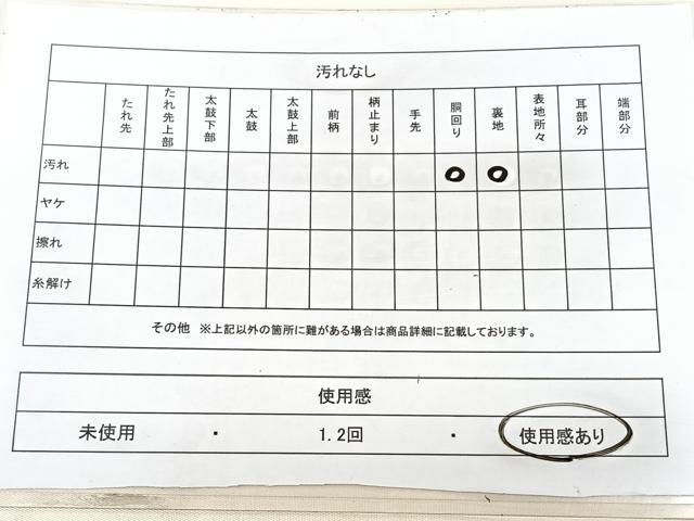 平和屋着物◎九寸名古屋帯　色紙花鳥文　金銀糸　正絹　逸品　BAAY5136qw