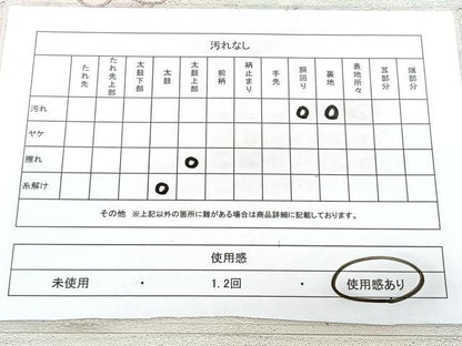 平和屋着物◎全通柄　九寸名古屋帯　相良刺繍　草花文　銀糸　正絹　逸品　BAAY5138qw