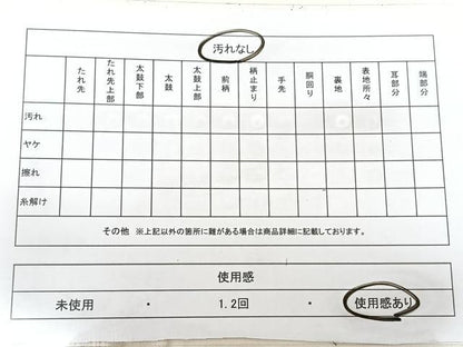 平和屋着物◎全通柄　九寸名古屋帯　霞文　金糸　正絹　逸品　BAAY5139qw