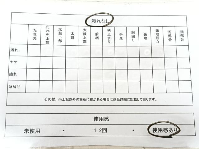 平和屋着物◎全通柄　九寸名古屋帯　霞文　金糸　正絹　逸品　BAAY5139qw