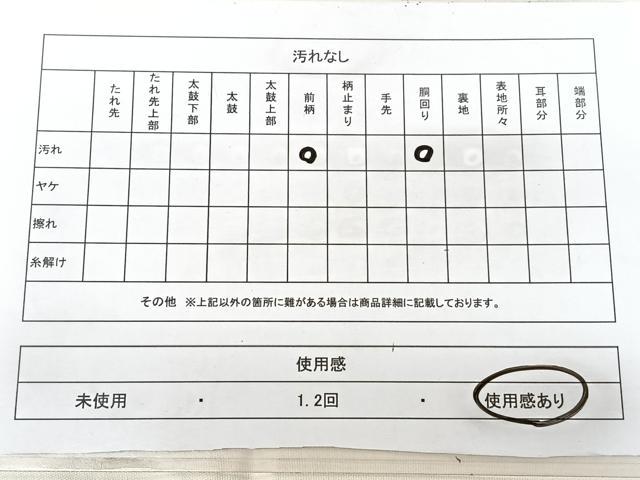 平和屋着物◎九寸名古屋帯　舞花文　金銀糸　正絹　逸品　BAAY5140qw
