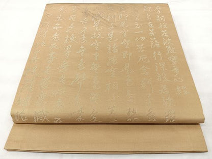 平和屋着物◎九寸開き名古屋帯　般若心経　飴色　金糸　正絹　逸品　BAAY5141qw