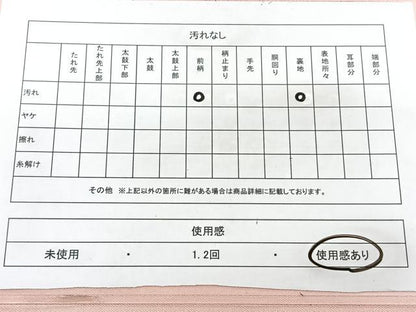平和屋着物◎九寸名古屋帯　唐織　草花文　銀糸　正絹　逸品　BAAY5142qw