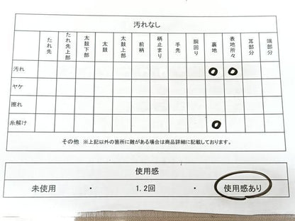 平和屋着物◎九寸名古屋帯　花鳥文　金銀糸　正絹　逸品　BAAY5143qw