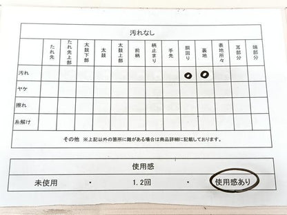 平和屋着物◎九寸名古屋帯　唐織　菊文　金糸　正絹　逸品　BAAY5144qw