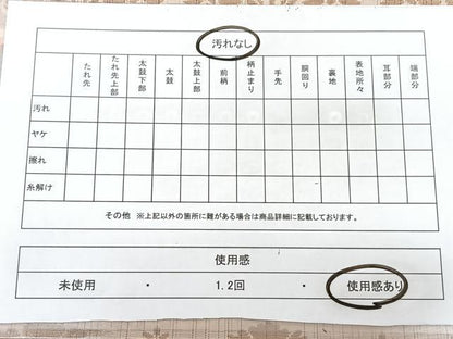 平和屋着物◎九寸名古屋帯　横段花文　金糸　正絹　逸品　BAAY5146qw