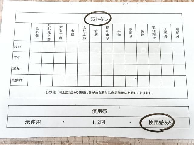 平和屋着物◎九寸名古屋帯　横段花文　金糸　正絹　逸品　BAAY5146qw