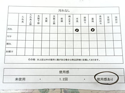 平和屋着物◎六通柄袋帯　唐織　天井花文　銀糸　正絹　逸品　BAAY5151qw