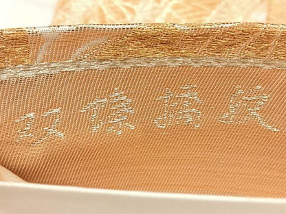 平和屋着物◎六通柄袋帯　双蝶橋紋　金糸　正絹　逸品　BAAY5159qw