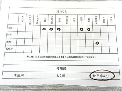 平和屋着物◎全通柄袋帯　紹巴　霞文　正絹　逸品　BAAY5161qw