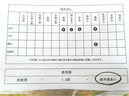 平和屋着物◎西陣　六通柄袋帯　枝葉文　金銀糸　引箔　正絹　逸品　BAAY5163qw