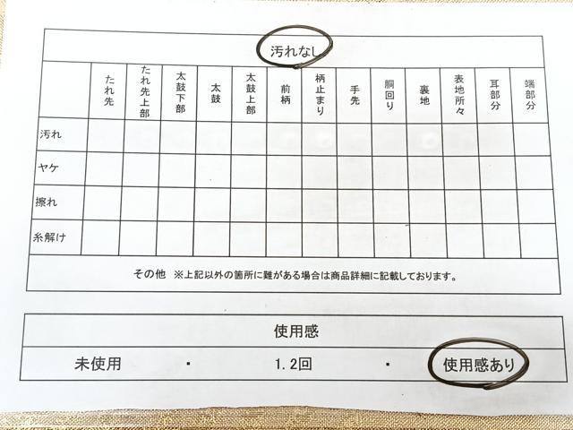 平和屋着物◎本佐賀錦　六通柄袋帯　流水文　金糸　正絹　逸品　BAAY5164qw