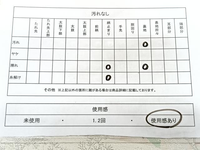 平和屋着物◎六通柄袋帯　古京錦　二重引箔　風景文　金銀糸　正絹　逸品　BAAY5169qw