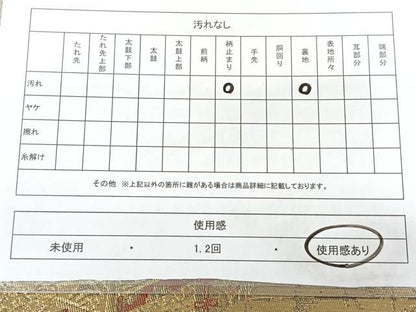 平和屋着物◎西陣　六通柄袋帯　祇園祭　金糸　引箔　正絹　逸品　BAAY5170qw