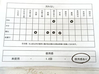 平和屋着物◎六通柄袋帯　草花文　金銀糸　正絹　逸品　BAAY5171qw