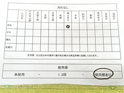 平和屋着物◎六通柄袋帯　亀甲花文　やまとオリジナル　金糸　正絹　逸品　BAAY5172qw