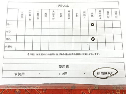 平和屋着物◎六通柄袋帯　洋花文　正絹　逸品　BAAY5176qw