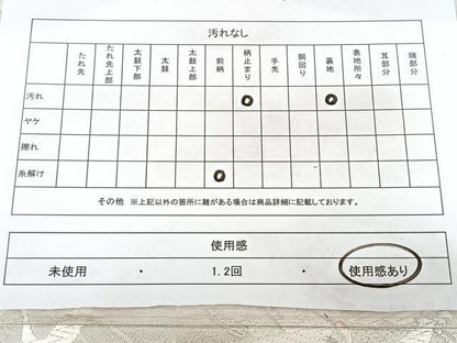 平和屋着物◎六通柄袋帯　唐織　飛鶴文　銀糸　正絹　逸品　BAAY5177qw