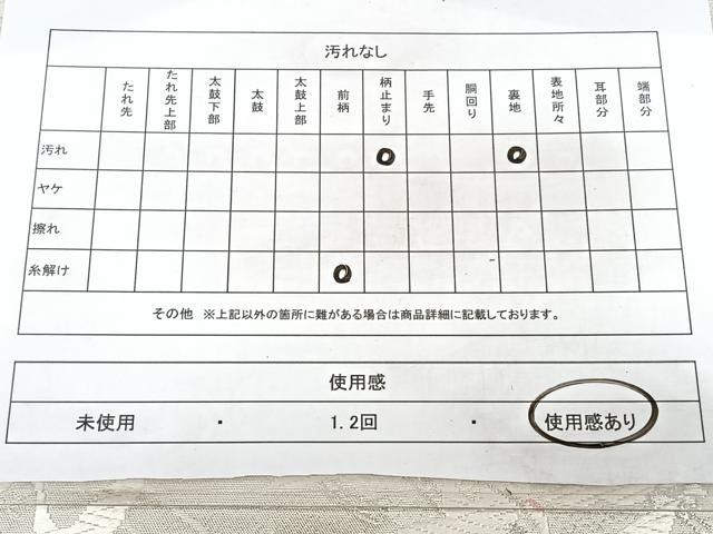 平和屋着物◎六通柄袋帯　唐織　飛鶴文　銀糸　正絹　逸品　BAAY5177qw