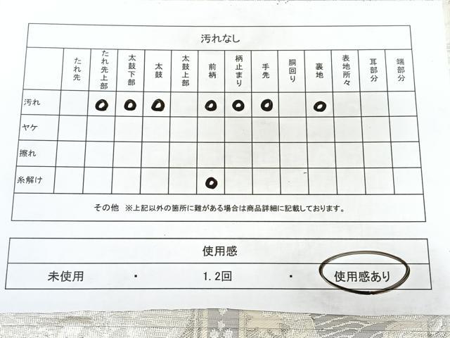 平和屋着物◎西陣　六通柄袋帯　正倉院花文　銀糸　正絹　逸品　BAAY5181qw