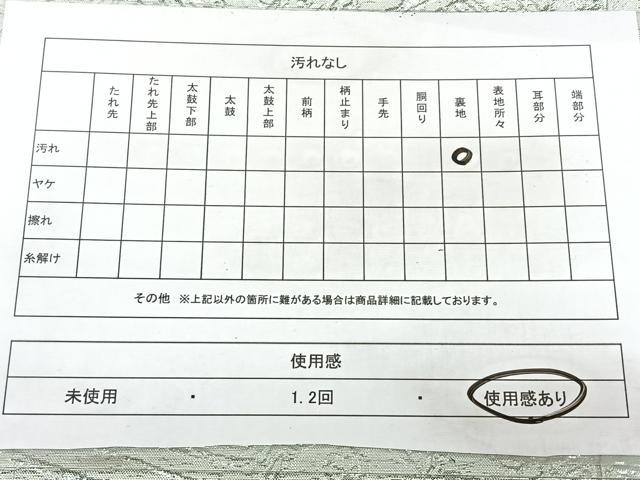 平和屋着物◎全通柄袋帯　風景文　銀糸　正絹　逸品　BAAY5183qw