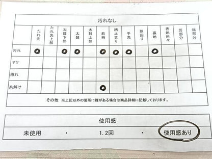 平和屋着物◎六通柄袋帯　草花文　正絹　逸品　BAAY5184qw